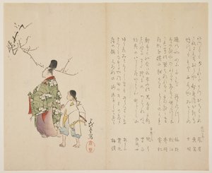 廷臣と従者が花を咲かせる梅、1818年頃（色木版画）
